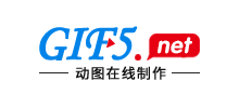 gif5工具網(wǎng)