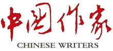 中國作家雜志社網