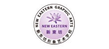 上海新東坊形象藝術(shù)培訓(xùn)學(xué)校