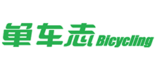 單車志