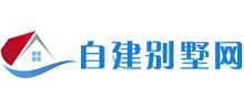 自建別墅網(wǎng)