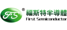 深圳市福斯特半導體有限公司