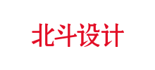 北斗設(shè)計(jì)