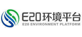 E20環(huán)境平臺