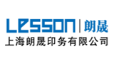 上海朗晟印務(wù)有限公司