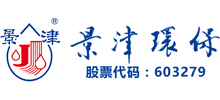 景津環(huán)保股份有限公司