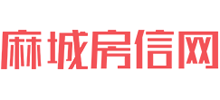 麻城房信網(wǎng)