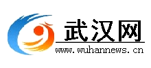 武漢網(wǎng)