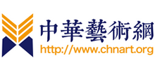 中華藝術(shù)網(wǎng)