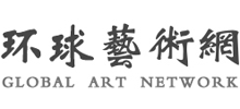 環(huán)球藝術(shù)網(wǎng)