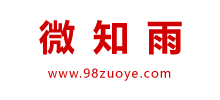 微知雨