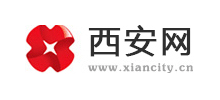 西安網(wǎng)