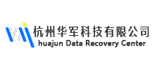 杭州華軍科技有限公司