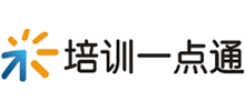 培訓(xùn)一點(diǎn)通