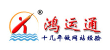 深圳鴻運(yùn)通網(wǎng)絡(luò)科技有限公司
