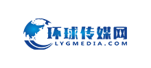 環(huán)球傳媒網(wǎng)