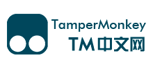 TamperMonkey油猴