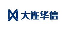 大連華信計(jì)算機(jī)技術(shù)股份有限公司