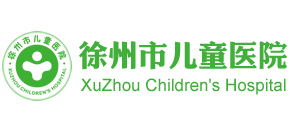 徐州市兒童醫(yī)院