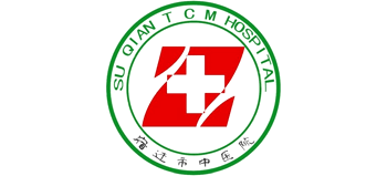 宿遷市中醫(yī)院