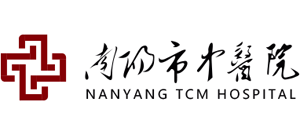 南陽(yáng)市中醫(yī)院