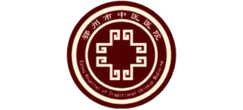 鄂州市中醫(yī)醫(yī)院