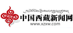 中國西藏新聞網(wǎng)