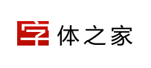 字體之家