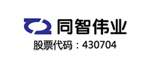 同智偉業(yè)軟件股份有限公司