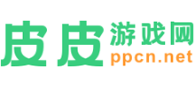 皮皮游戲網(wǎng)