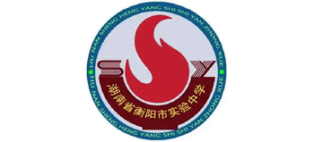 衡陽市實驗中學