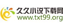 久久小說下載網(wǎng)