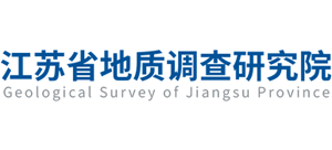 江蘇省地質(zhì)調(diào)查研究院