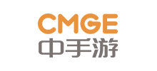CMGE中國手游