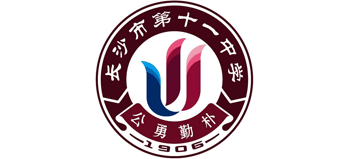 湖南省長(zhǎng)沙市第十一中學(xué)