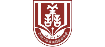 濟南大學城實驗高級中學