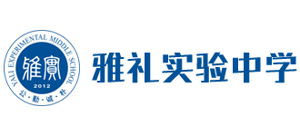 長沙市雅禮實驗中學(xué)