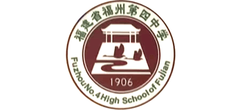 福建省福州第四中學(xué)
