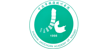 寧波市鎮(zhèn)海蛟川書(shū)院