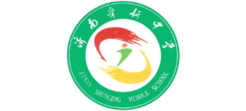 濟(jì)南舜耕中學(xué)