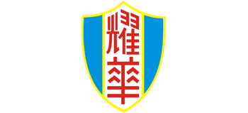 天津市耀華中學(xué)