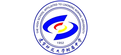 遼寧師范大學(xué)附屬中學(xué)