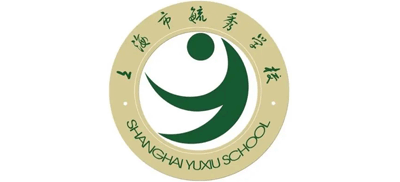上海市毓秀學(xué)校