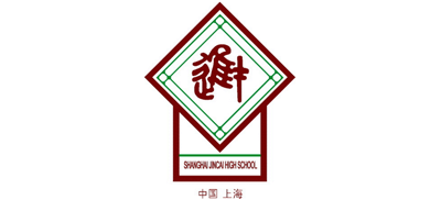 上海市進(jìn)才中學(xué)