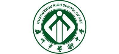 廣州市藝術(shù)中學(xué)