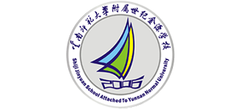 云南師范大學(xué)附屬世紀(jì)金源學(xué)校