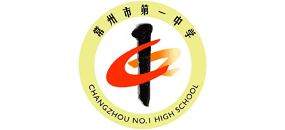 常州市第一中學(xué)