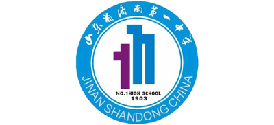 山東省濟(jì)南第一中學(xué)