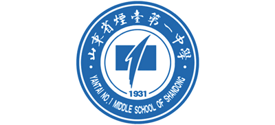 山東省煙臺第一中學(xué)