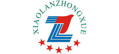 中山市小欖中學(xué)（中山市外國語學(xué)校）